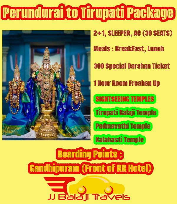 Tirupati Package from Perundurai by Bus