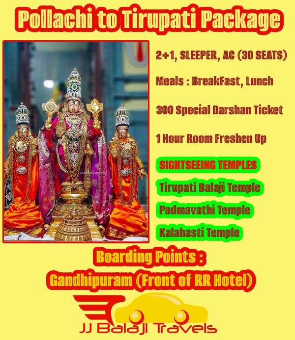 Tirupati Package from Pollachi by Bus