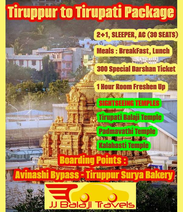 Tirupati Package from Tiruppur by Bus